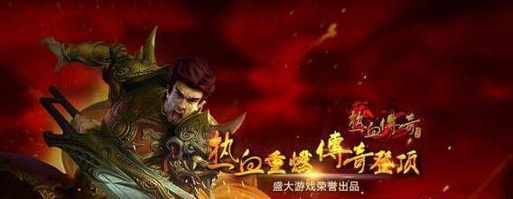 盛大游戏交易账号怎么卖？老玩家教你快速出手！