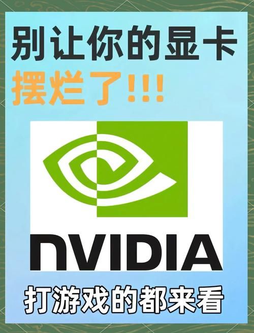 盛大游戏优化大师卡顿怎么办？这几个方法帮你解决！