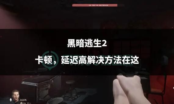盛大游戏优化大师卡顿怎么办？这几个方法帮你解决！