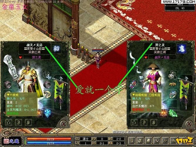 盛大游戏传奇怎么赚钱快?平民玩家也能日进斗金!