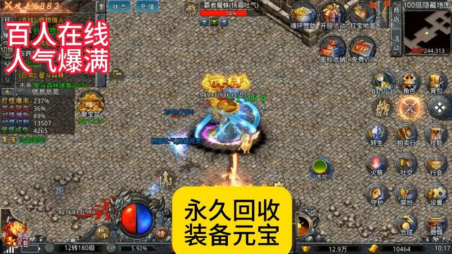 盛大游戏传奇怎么赚钱快?平民玩家也能日进斗金!