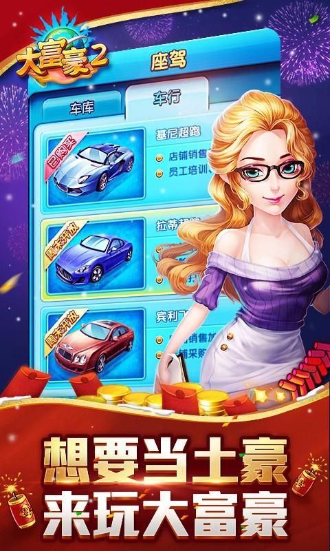 盛大游戏客户端在哪下载?官方渠道安全又放心!