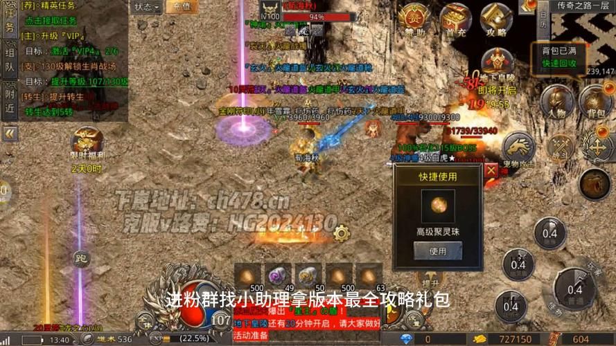 盛大游戏手游有哪些？最新热门手游排行榜来啦！