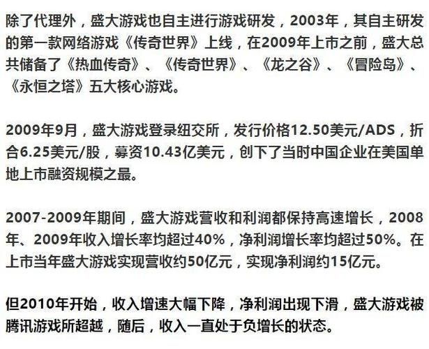 盛大游戏推广怎么做？这几个方法简单又有效！