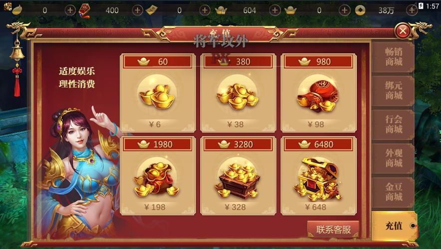 盛趣游戏传奇下载地址在哪？官方正版安装教程！