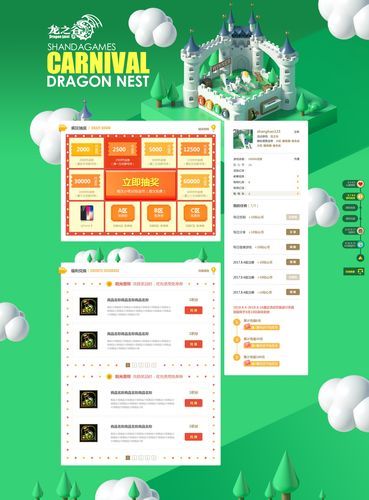 盛趣游戏招聘待遇怎么样？薪资福利详细解读！