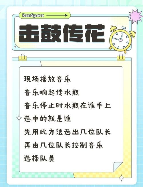 盲人击鼓游戏教案分享，这样设计简单又好玩！