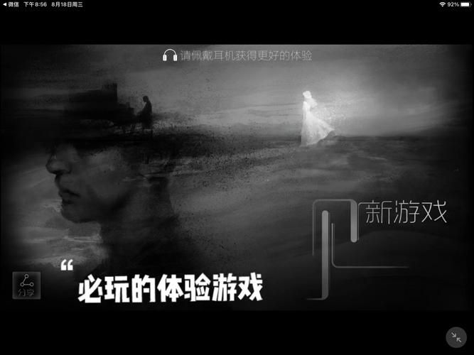 盲人玩的游戏怎么找？这几个平台给你答案！