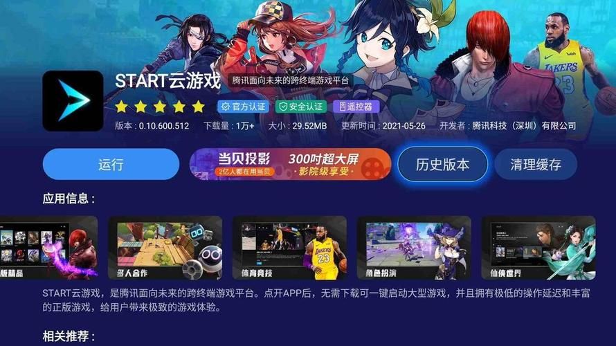 盲人玩的游戏怎么找？这几个平台给你答案！