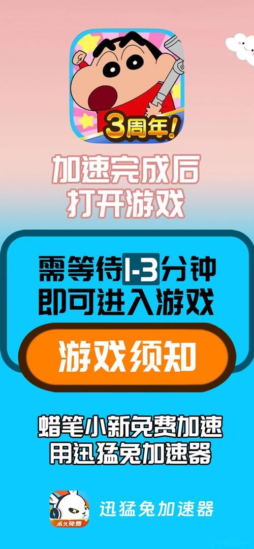 直接安装的游戏大全在哪找？即点即玩真方便！