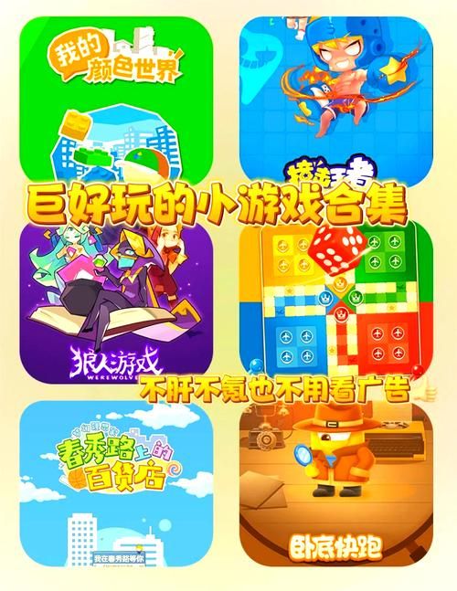 直接开始游戏有哪些？这几款让你玩到停不下来！