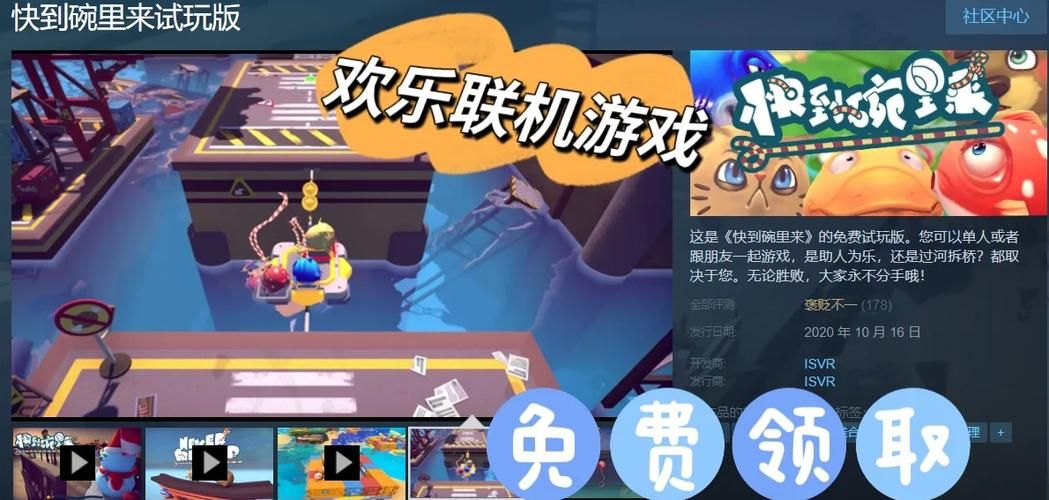 直接试玩的游戏太爽了！免安装即点即玩！