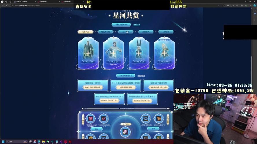 直播互动游戏有哪些？这些游戏让你的观众根本停不下来！