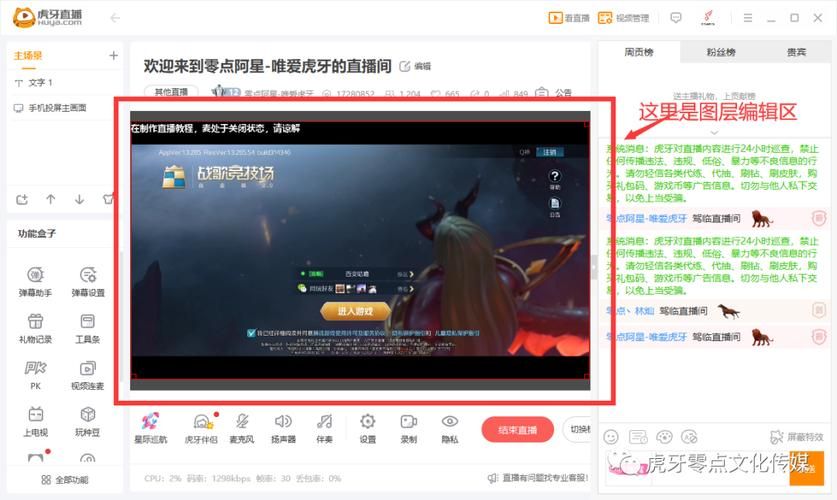 直播互动游戏有哪些？这些游戏让你的观众根本停不下来！