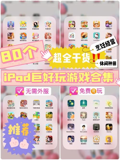 直播好玩的游戏怎么找?这几个方法让你轻松发现!