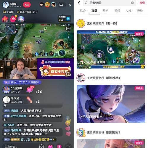 直播好玩的游戏怎么找?这几个方法让你轻松发现!