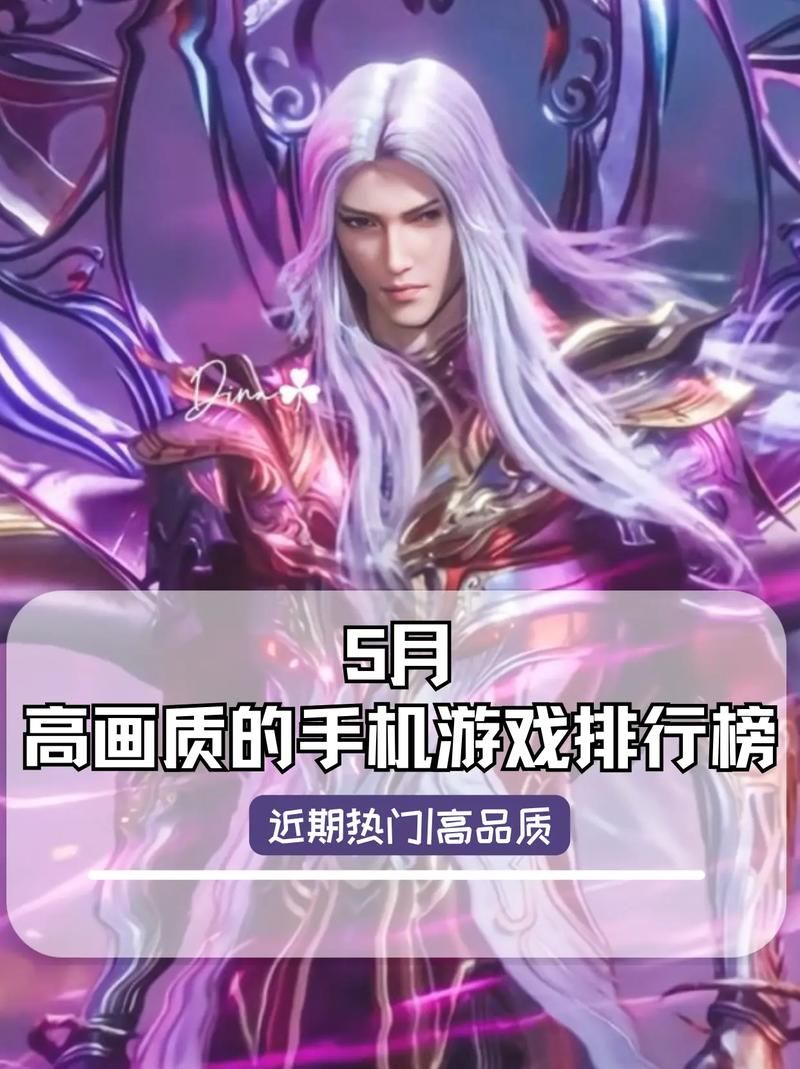 直播打游戏用什么手机好？游戏主播同款手机推荐！