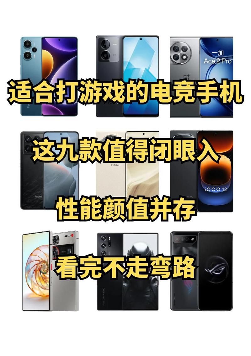 直播打游戏用什么手机好？游戏主播同款手机推荐！