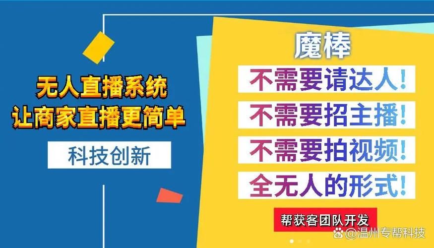 直播游戏下载怎么弄？手把手教你快速安装！