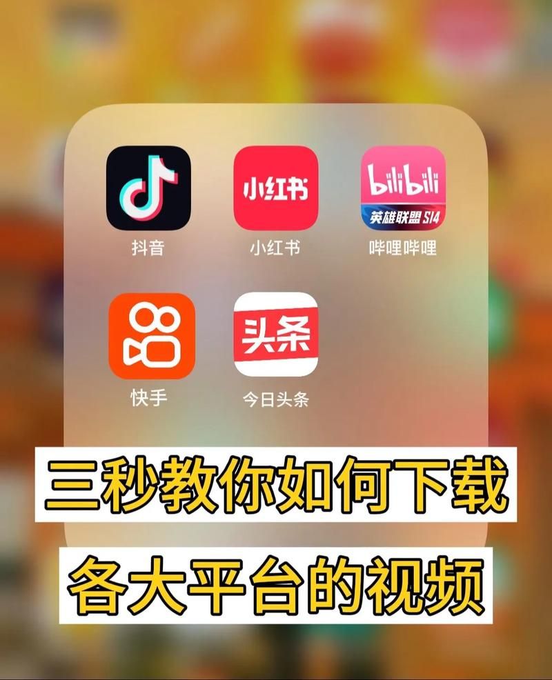 直播游戏下载怎么弄？手把手教你快速安装！