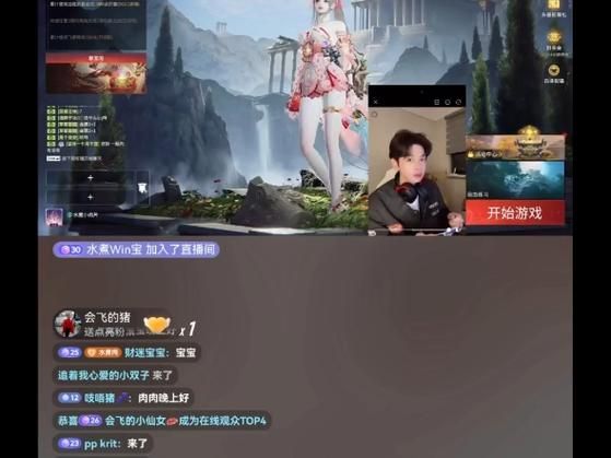 直播间玩什么游戏互动性强？试试这些小游戏！