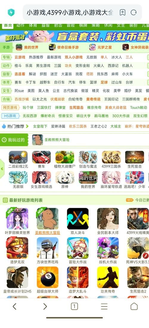 相jian游戏手机版推荐，这几款让你随时随地畅玩！