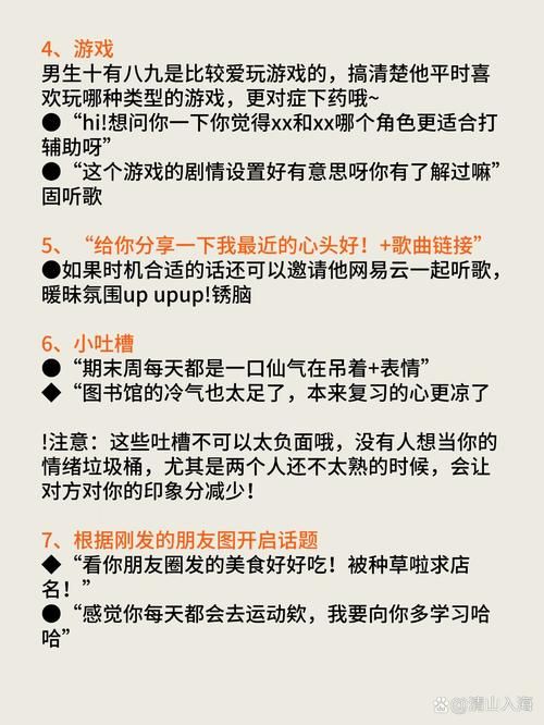 相亲不知道聊什么？用这几个互动游戏打开话题！