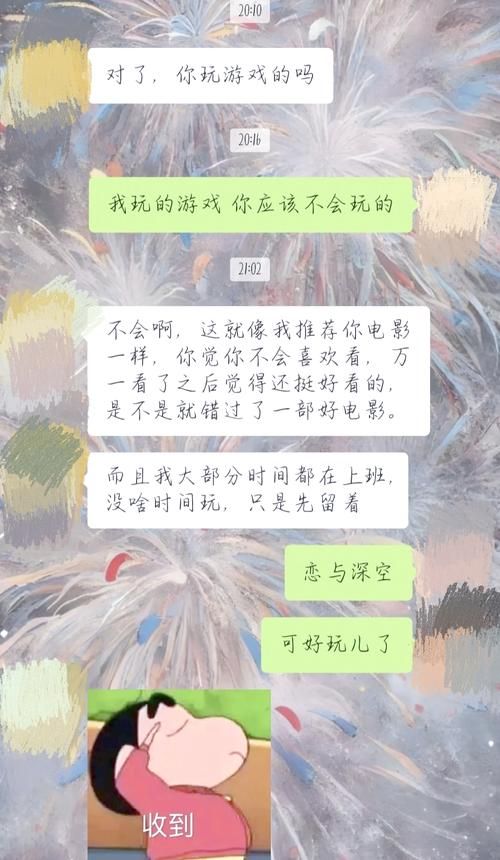 相亲不知道聊什么？用这几个互动游戏打开话题！