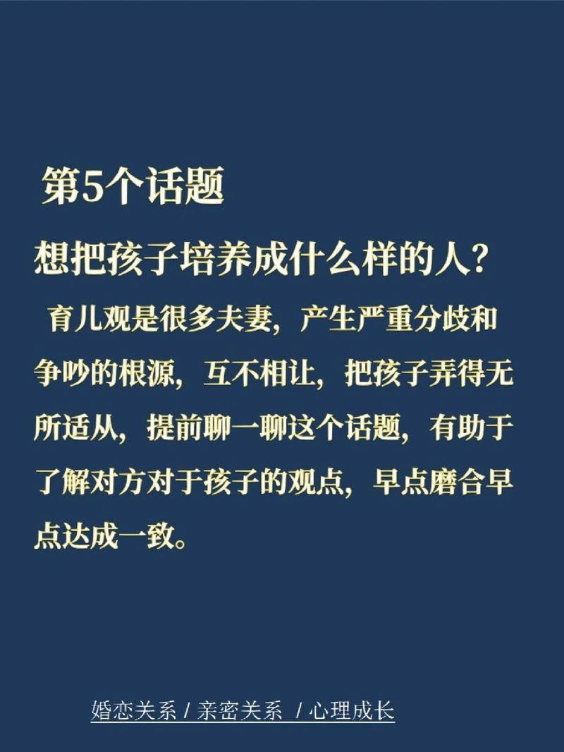 相亲不知道聊什么？用这几个互动游戏打开话题！