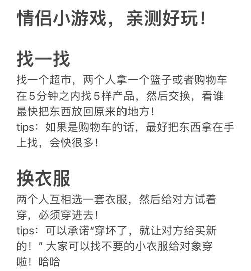 相亲会游戏怎么玩？这几个互动小游戏超有趣！