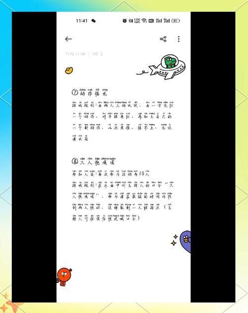 相亲小游戏大全，超多互动游戏让你们不冷场！