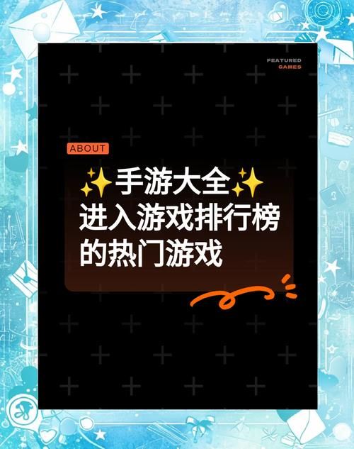 相关游戏推荐：当下最火爆的游戏都在这了！