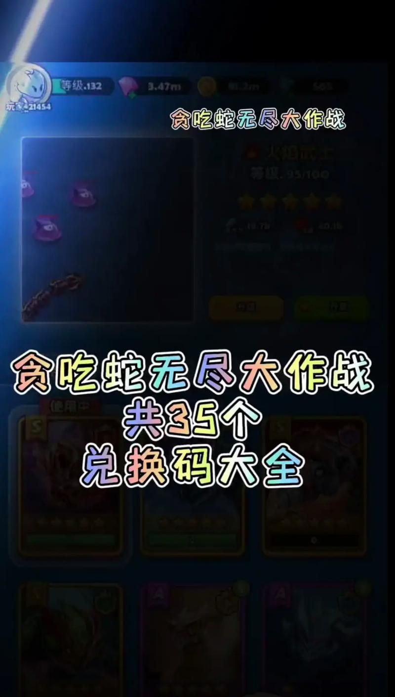 看人家玩贪吃蛇游戏火了！这游戏到底有啥魔力？