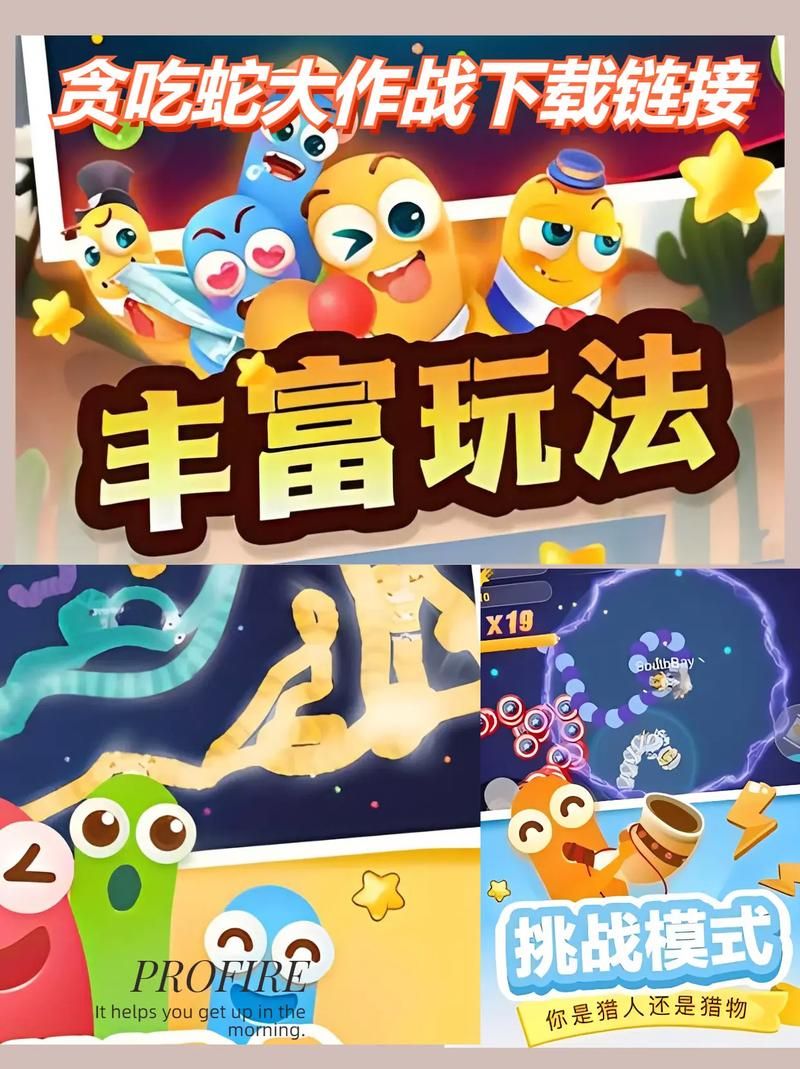 看人家玩贪吃蛇游戏火了！这游戏到底有啥魔力？