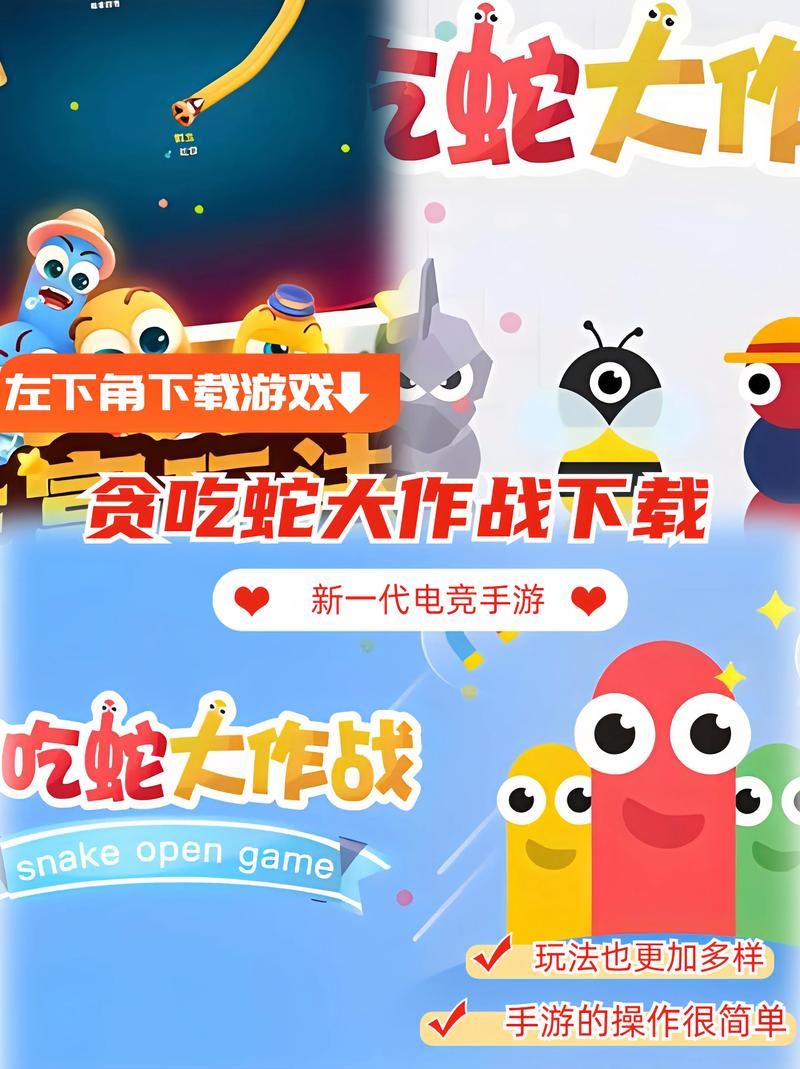 看人家玩贪吃蛇游戏火了！这游戏到底有啥魔力？