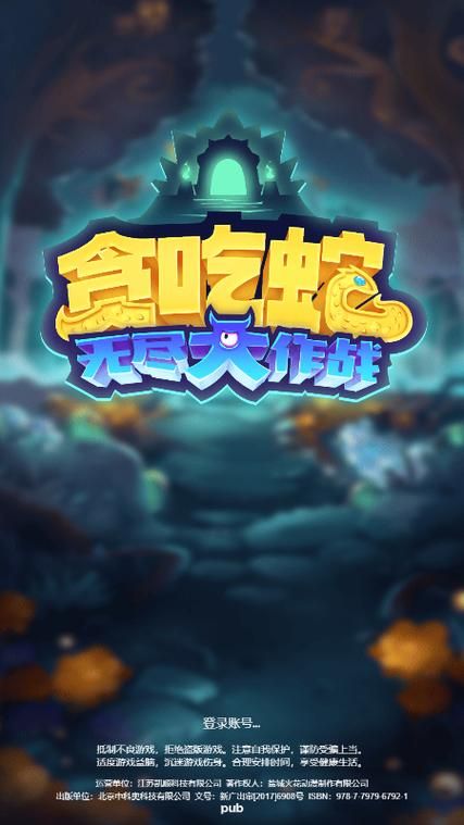 看人家玩贪吃蛇游戏火了！这游戏到底有啥魔力？