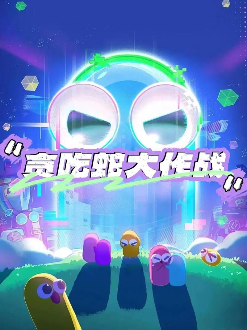看人家玩贪吃蛇游戏火了！这游戏到底有啥魔力？