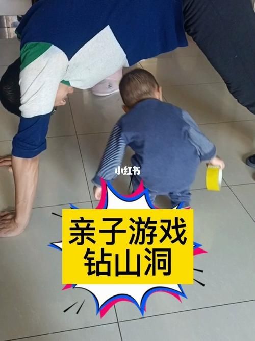 看图做动作游戏大全，亲子互动早教游戏推荐！
