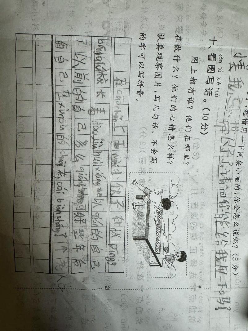 看图写话做游戏图片有哪些？这几种类型很有趣！