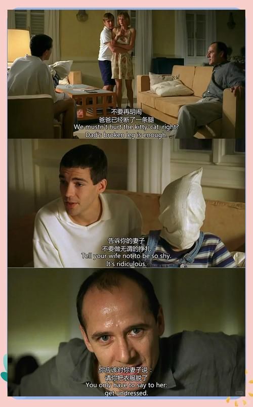 看完电影趣味游戏，你真的理解它要表达什么了吗？