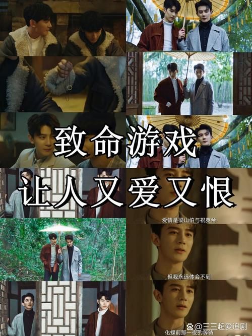 看完致命游戏我只想说…这篇观后感超真实！