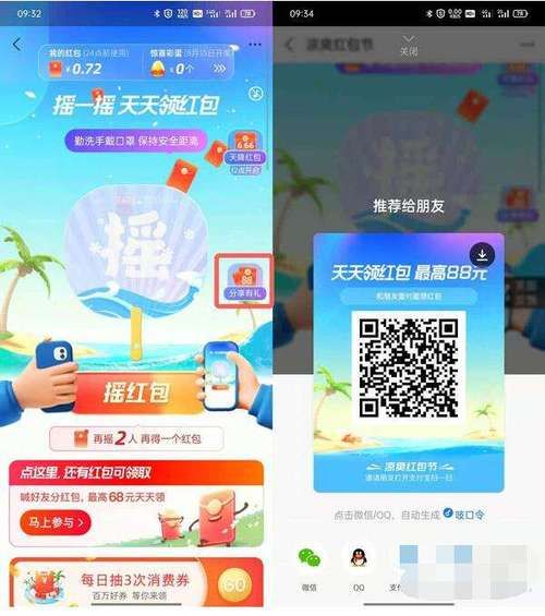 看广告领红包的游戏有哪些？这几款提现快！