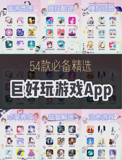 看游戏直播用什么app？这几款app让你看得爽！