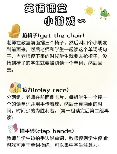 看游戏节目学英语有技巧，掌握这些进步更快！
