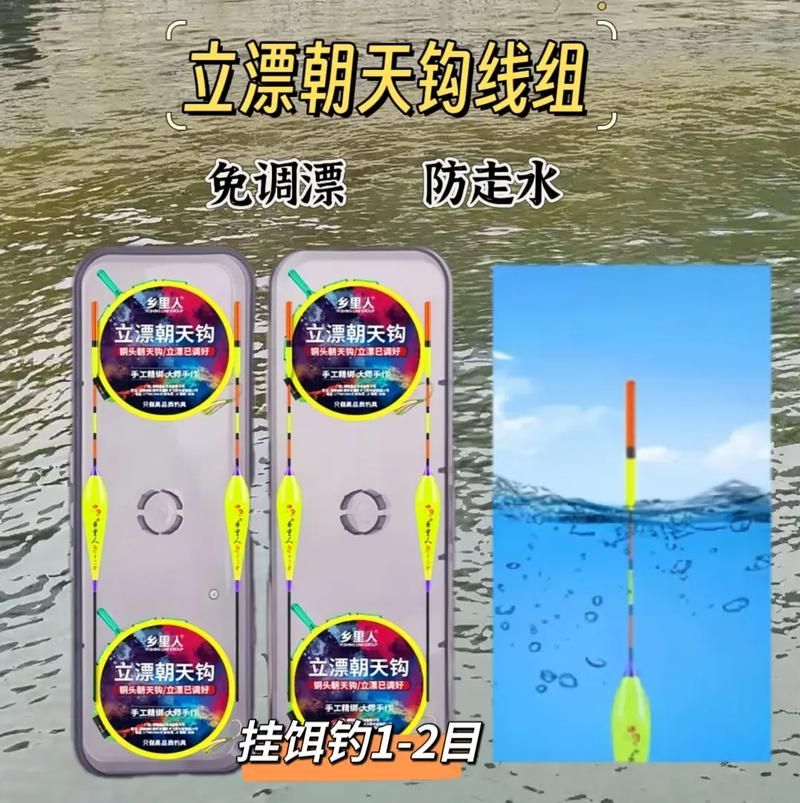 看漂钓鱼游戏怎么玩？新手入门技巧一看就懂！
