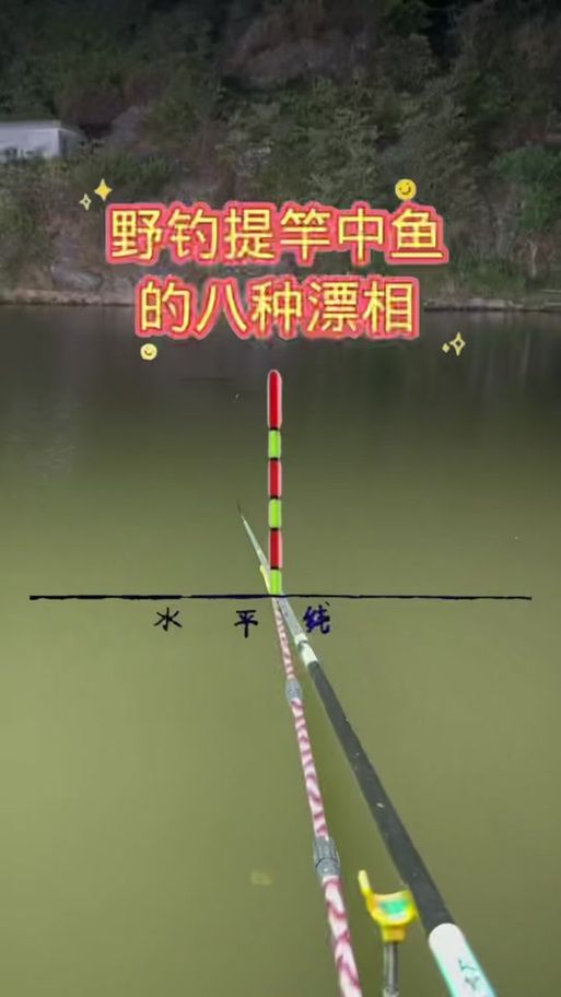 看漂钓鱼游戏怎么玩？新手入门技巧一看就懂！