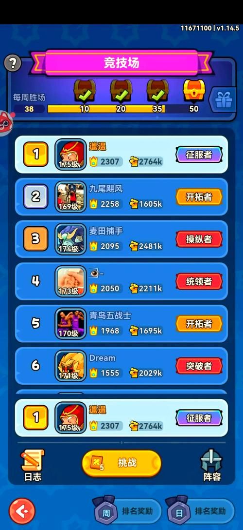 看看有什么样的游戏？新手入门必看游戏推荐！