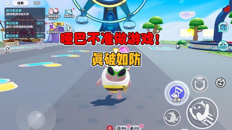 看眼色游戏真的好玩吗？玩家真实体验告诉你！