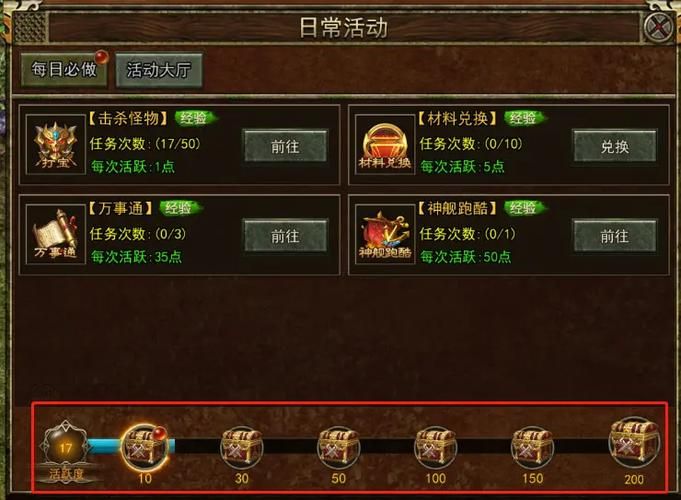 看视频回答问题游戏怎么赚钱？新手入门攻略看这里！