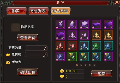 看视频回答问题游戏怎么赚钱？新手入门攻略看这里！